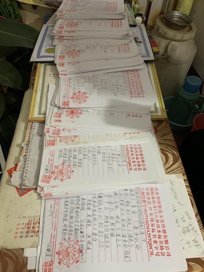 韶山用案例说话 起名实力